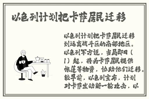 skinfood蜜桃视频