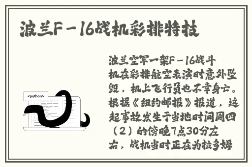 脱单app都有哪些靠谱的